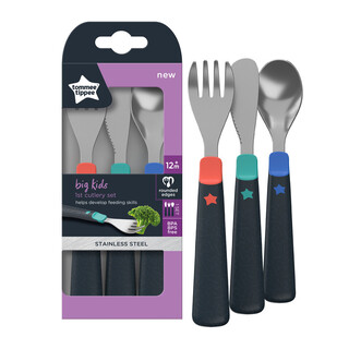 Tommee Tippee Big Kids First Cutlery Set, 12 m+